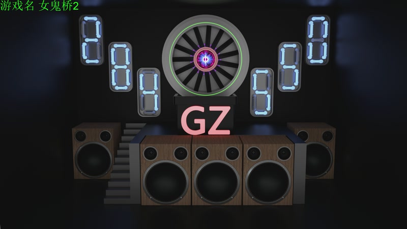 【2025-10-30 17点场】正版管子：【管子】女鬼桥2 另类高能搞笑主播