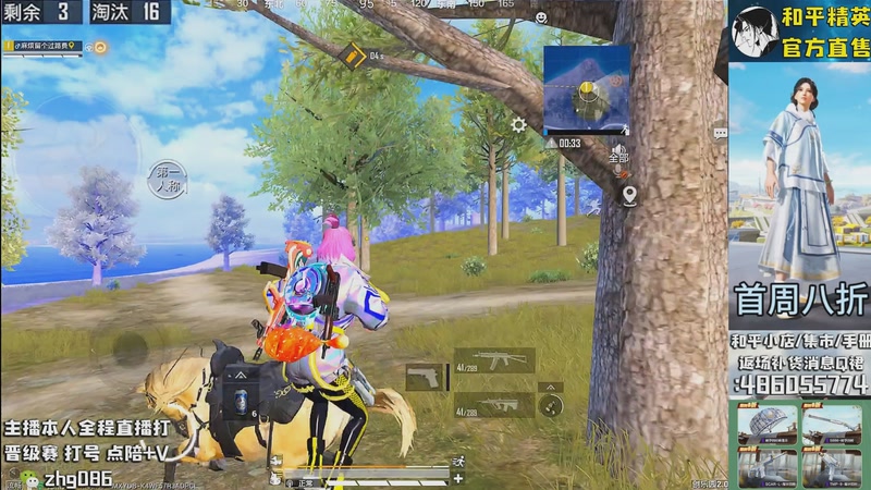 【2025-10-30 14点场】智慧刚丶：集市最新套装八折！！！