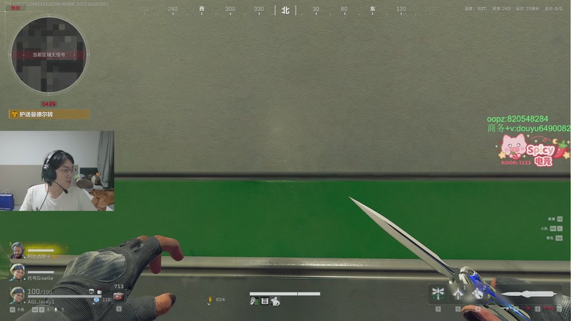 【2025-10-26 20点场】Jackyar：三角洲真好玩！ 6490082