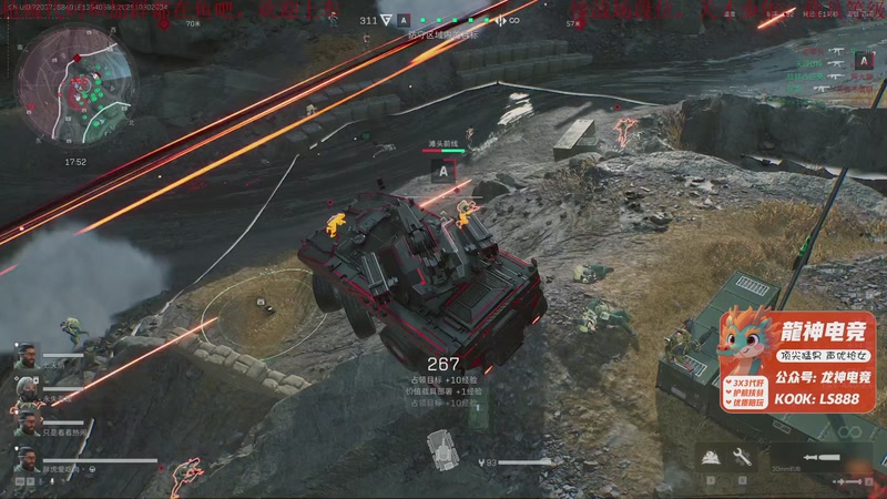 【2025-10-30 20点场】鬼才地瓜：月底了求过福星~