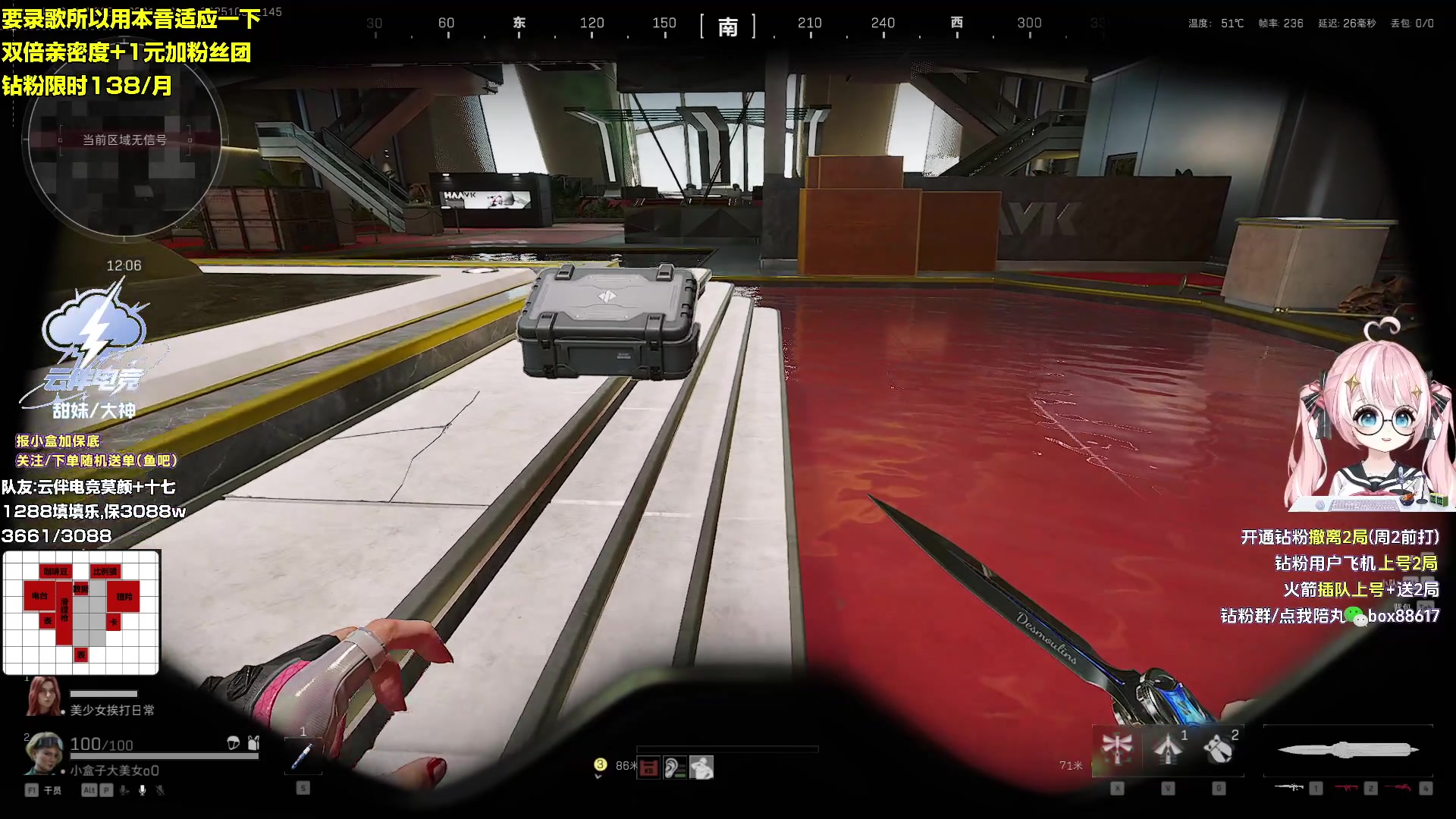 【2025-10-30 21点场】小盒子o3o：御姐来辣、1元粉丝牌+双倍+钻粉138