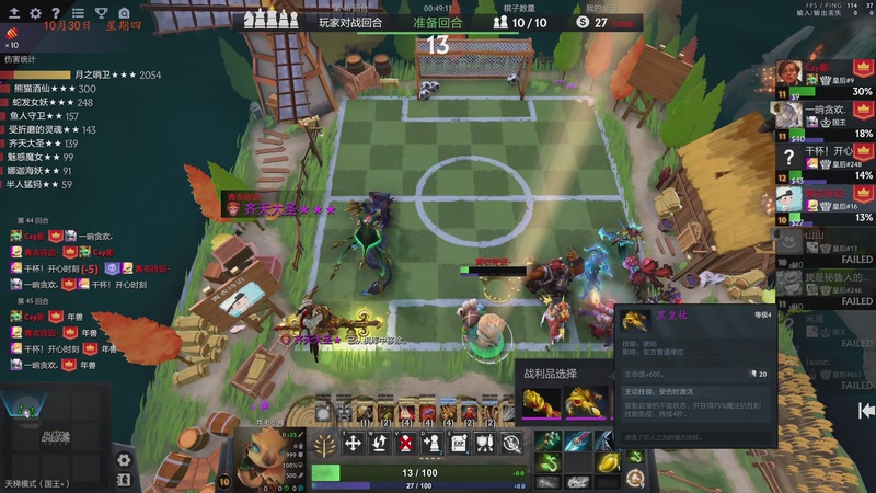 【2025-10-30 18点场】棋待诏3321：铁血分奴上线了~