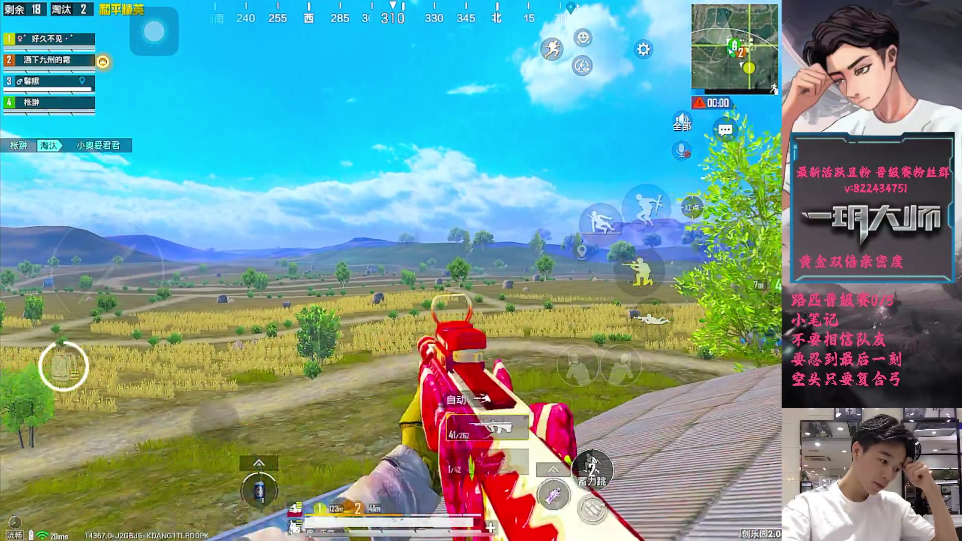 【2025-10-30 10点场】一玥阿：【大豆赛本月收官】