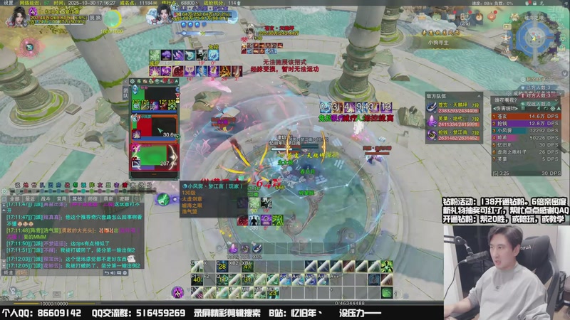 【2025-10-30 17点场】忆旧年丶：【新赛季啦】奶花散排冲~