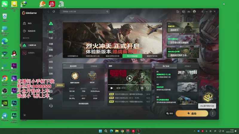 【2025-10-30 15点场】兔紫寒：在吗？ 哪里发财？
