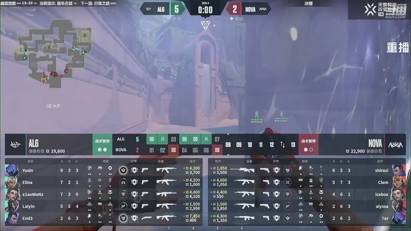 【2025-10-30 04点场】无畏契约赛事：【重播】无畏契约改变者赛 第二赛段