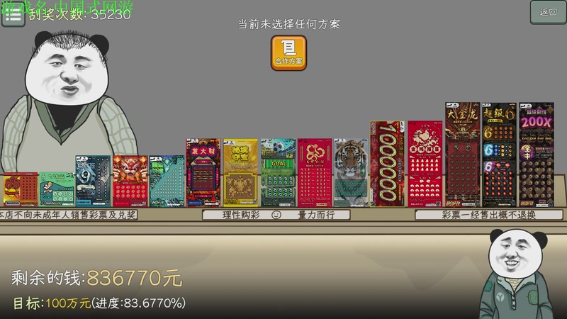 【2025-10-30 19点场】正版管子：【管子】THE FRO 另类高能搞笑主播