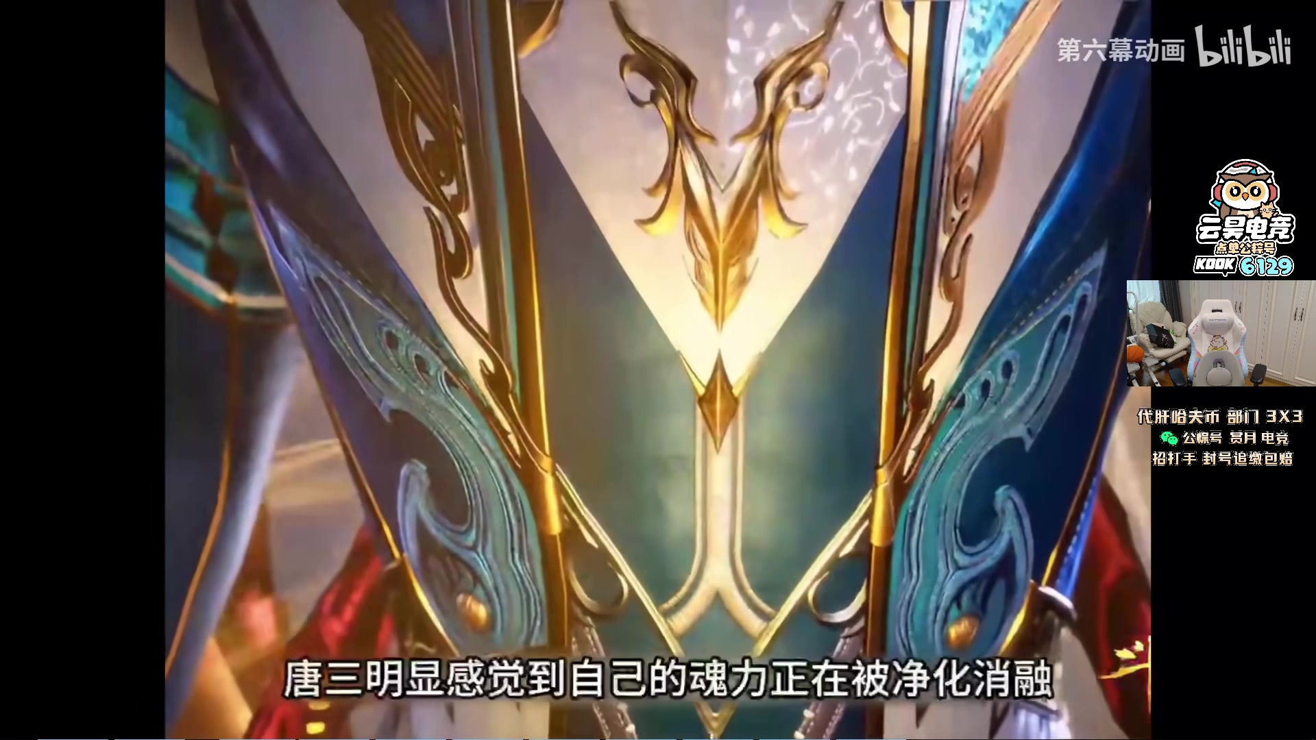 【2025-10-30 08点场】pigff：【PIGFF】2025LPL冠军打野的哥