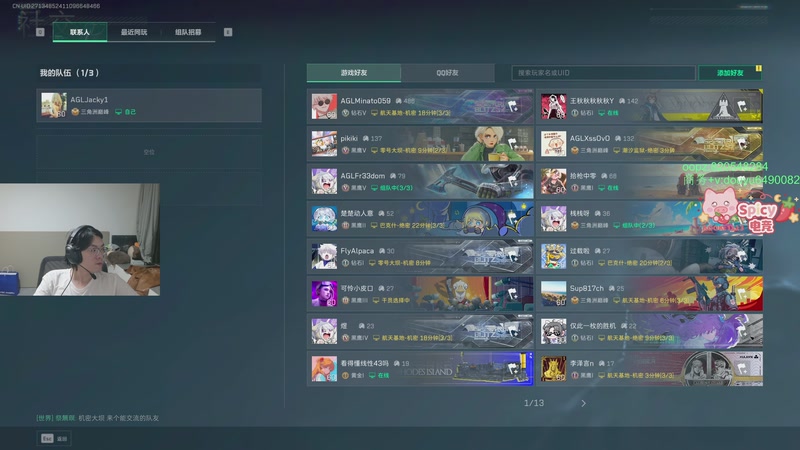 【2025-10-26 23点场】Jackyar：三角洲真好玩！ 6490082