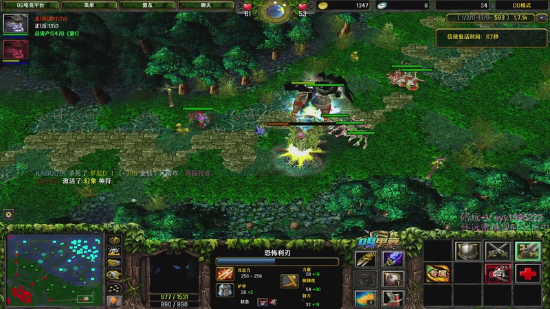 【2025-10-29 20点场】逆天的SYY灬：大随香辣厨房！