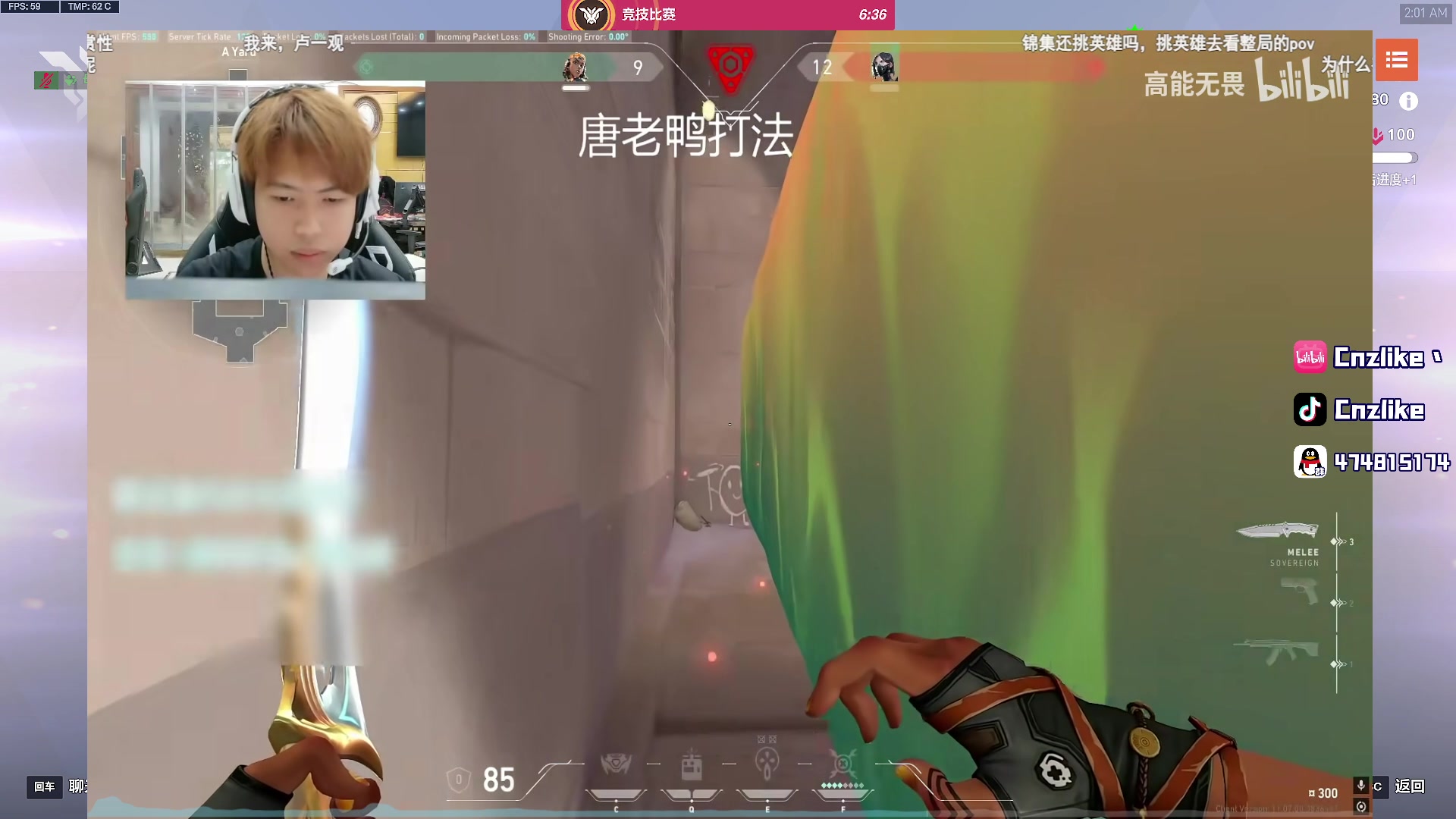 【2025-10-30 01点场】Cnzlike：源氏这一块！