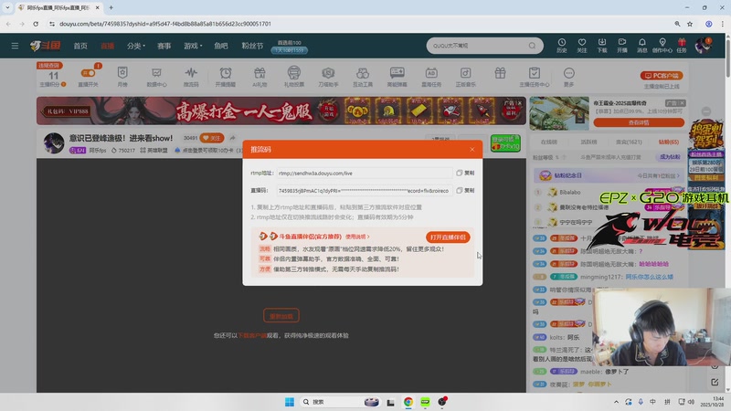 【2025-10-28 13点场】阿乐fps：意识已登峰造极！进来看show！
