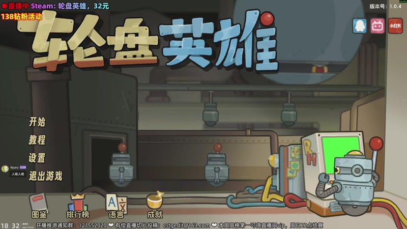 【2025-10-30 18点场】阿愈Ayu：愈❥限时138钻粉活动