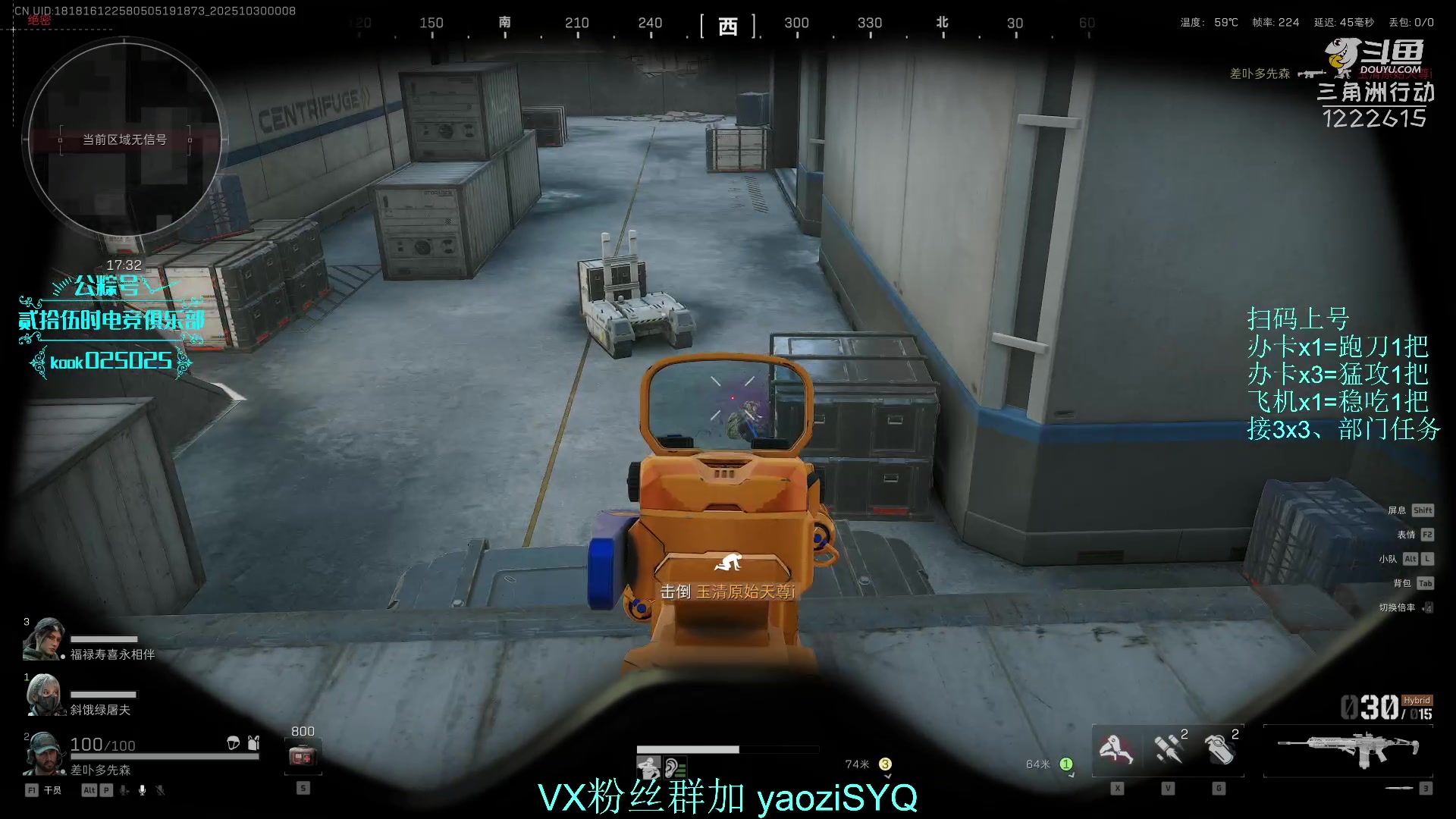 【2025-10-29 23点场】Zy丶腰子：酸脚粥啊酸脚粥!