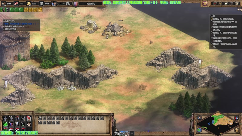 【2025-10-29 15点场】O月球大叔O：点播环节 帝国时代2