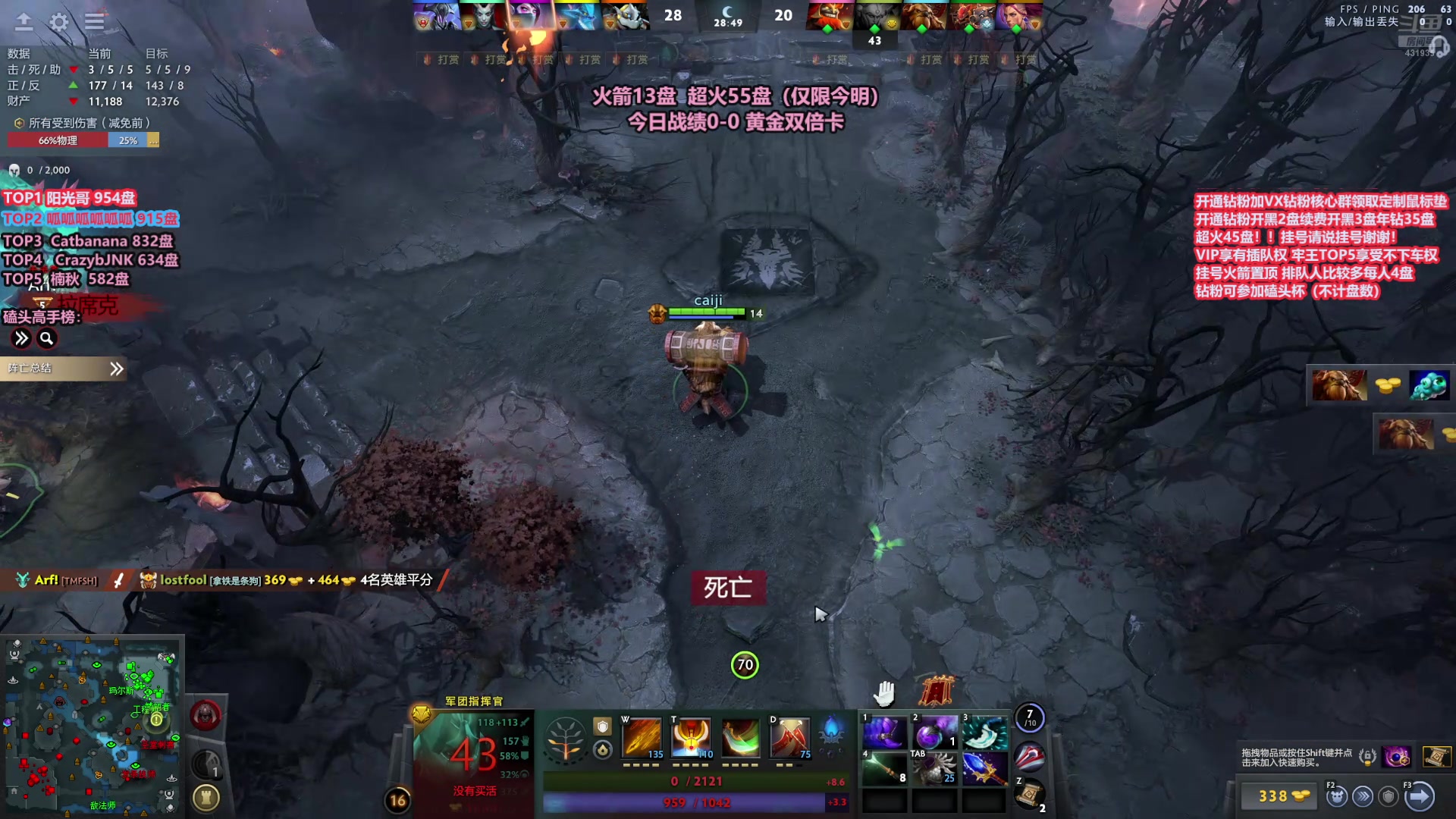 【2025-10-30 09点场】李哥Lrc：卓绝天梯混战 细致欢乐开黑