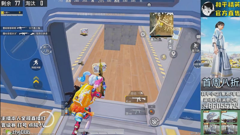 【2025-10-30 10点场】智慧刚丶：集市最新套装八折！！！