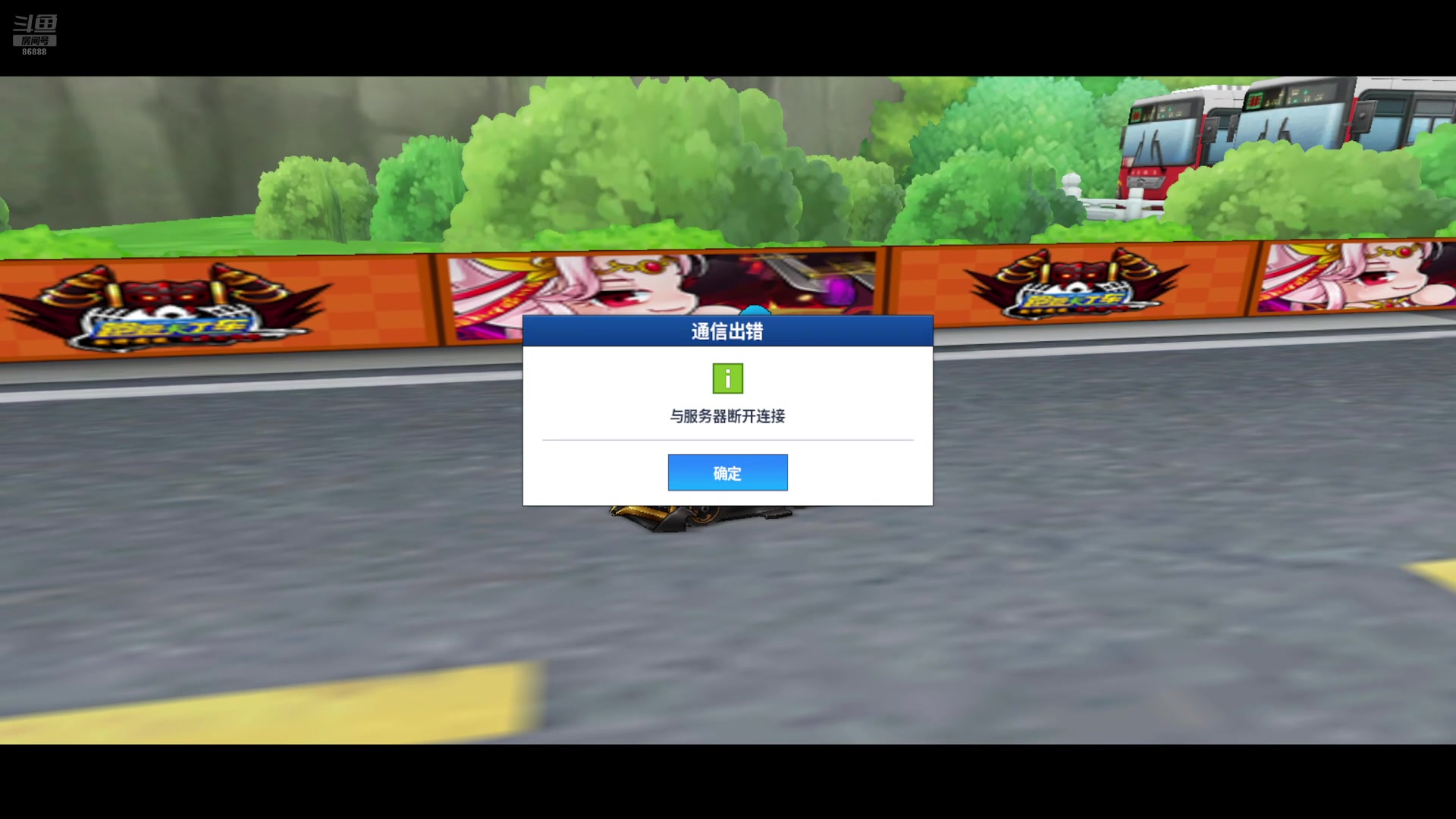 【2025-10-30 21点场】Popkartsss：SSS：噢噢噢噢噢噢噢噢哦哦