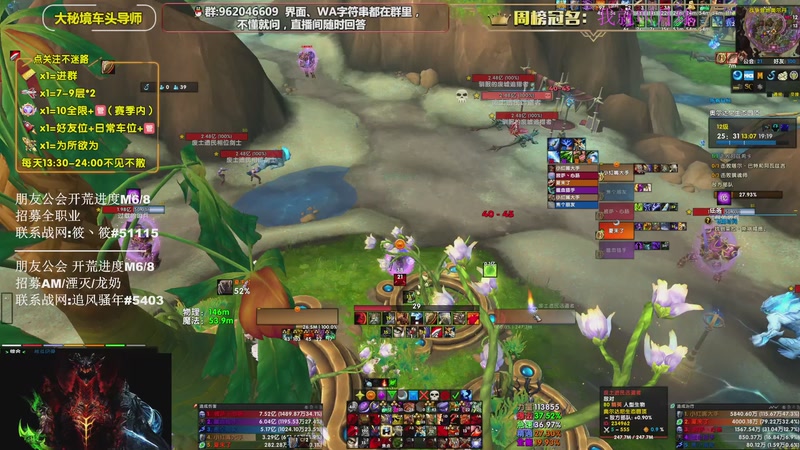 【2025-10-29 20点场】大嘴geigei：大嘴：五周年快乐，补分/军团钻粉上车！