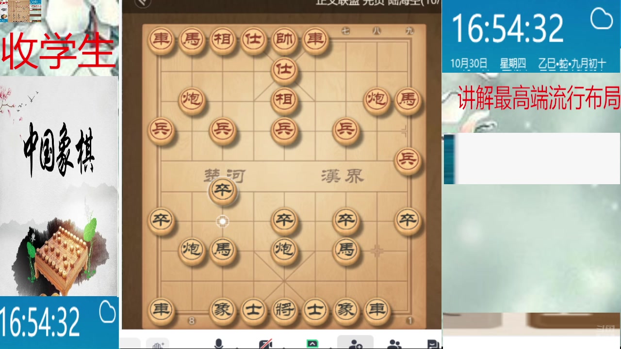 【2025-10-30 16点场】日月轮回888：巅峰布局全能大师