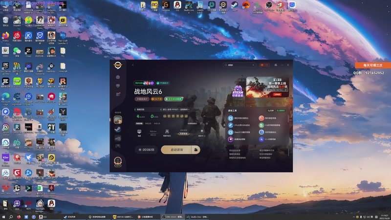 【2025-10-29 11点场】归海念一刀：十月的精神焕发！