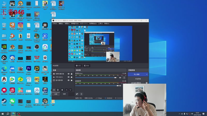 【2025-10-30 10点场】太原马超丶：峡谷67胜率王者946分，上一千