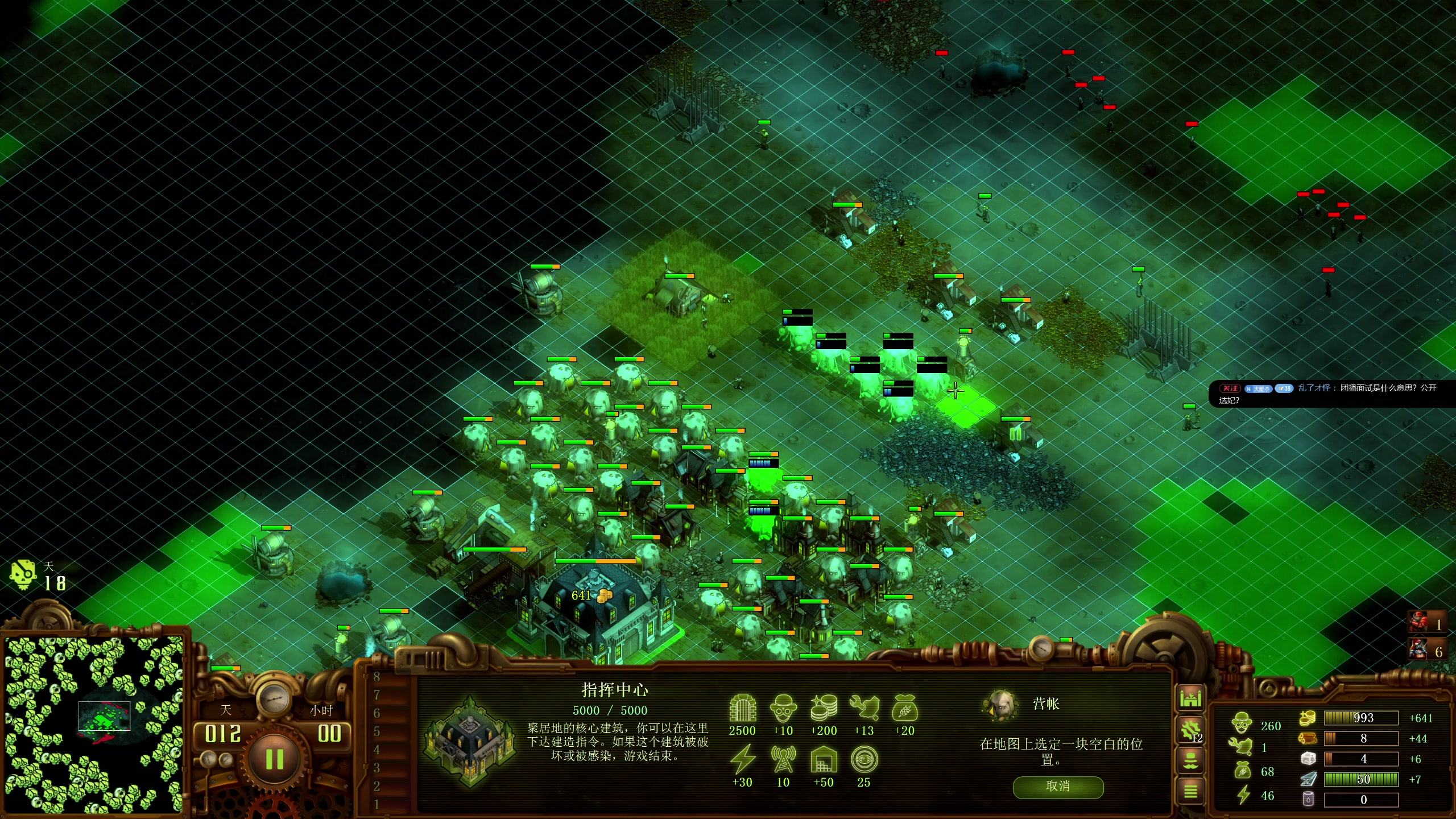 【2025-10-30 18点场】午夜抹抹茶：僵尸16200教科书！