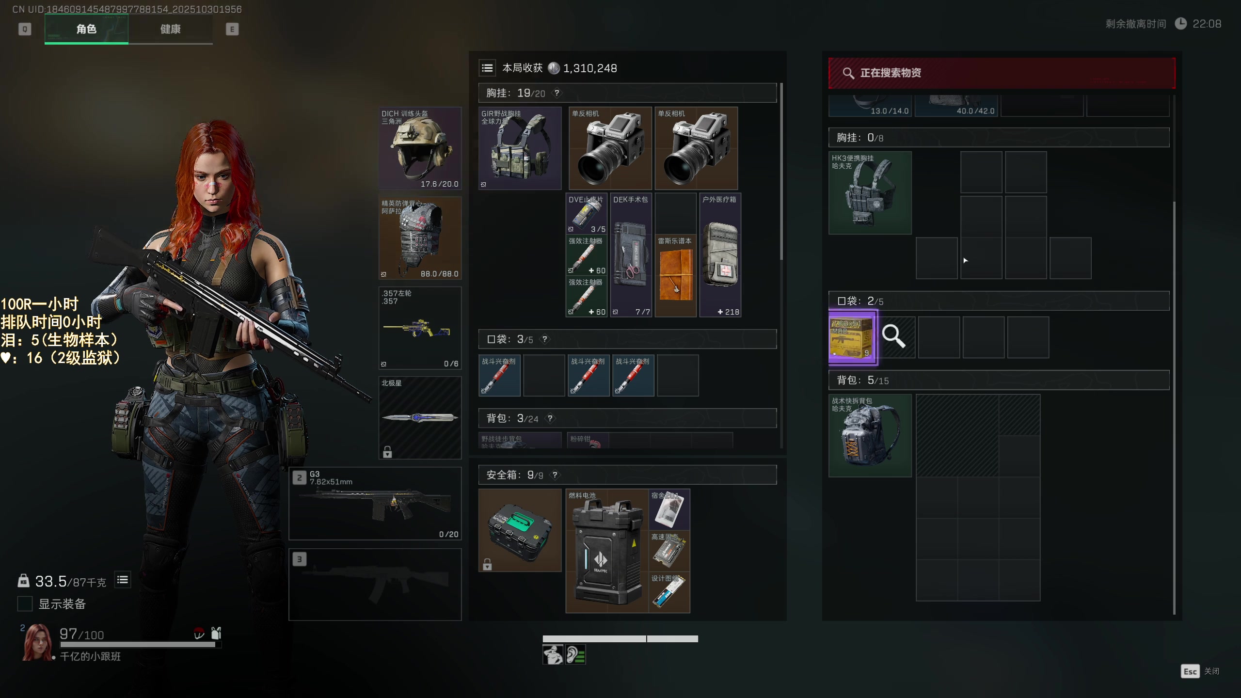 【2025-10-30 19点场】阿聪丷：【阿聪】监狱跑刀这一块