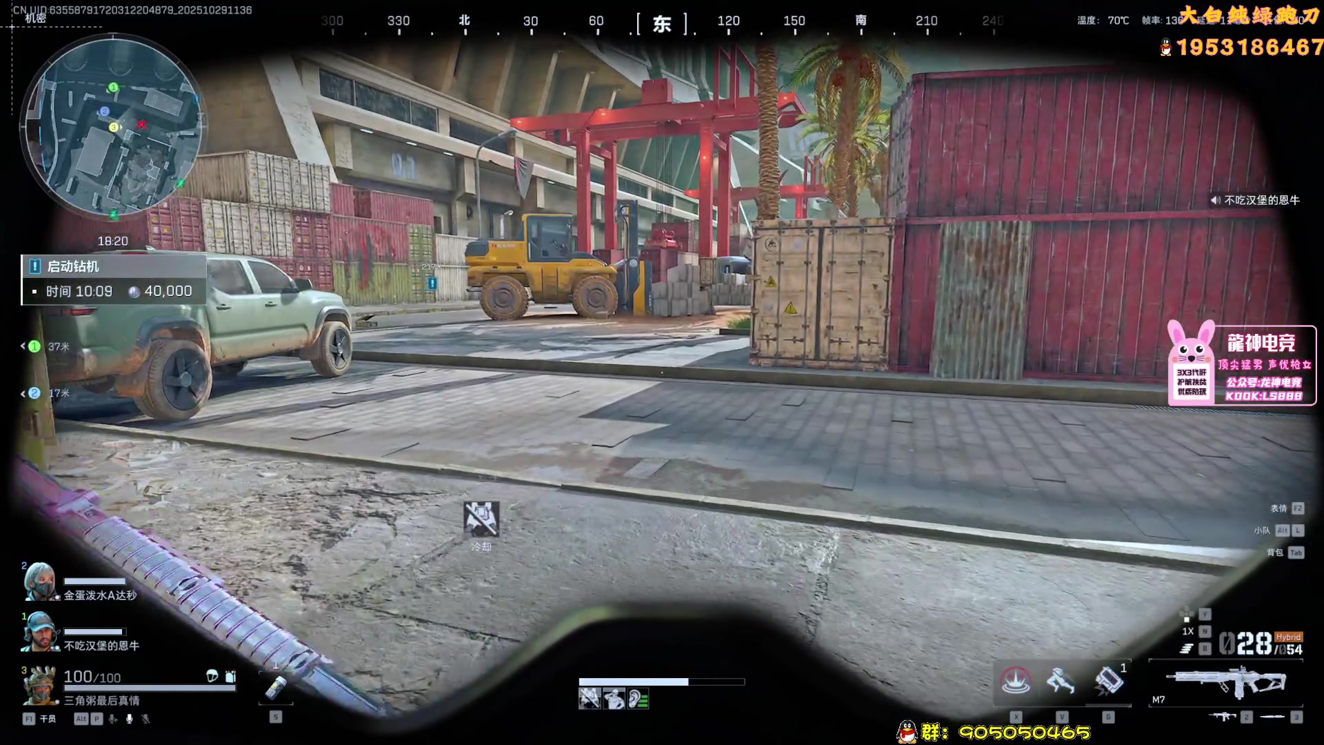 【2025-10-29 10点场】TAT大白：思路解说式教学扫码。