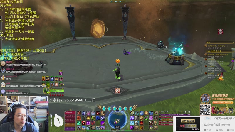 【2025-10-30 11点场】AC绅士向：绅：钻粉8倍！12.0上线时间确认？