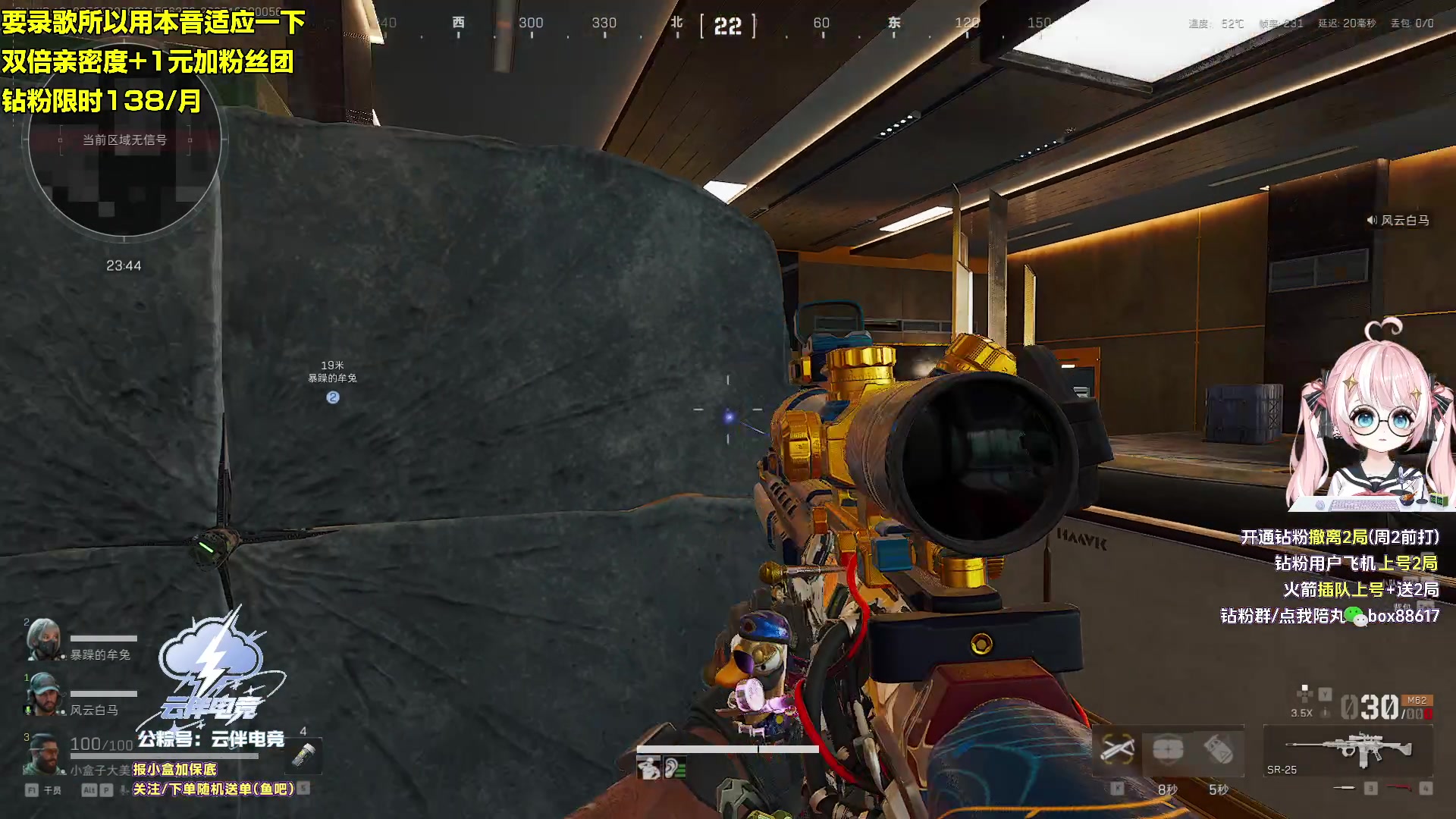 【2025-10-30 00点场】小盒子o3o：御姐来辣、1元粉丝牌+双倍+钻粉138