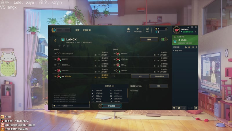 【2025-10-29 22点场】兮夜丶xiye：备战解说杯 复建！