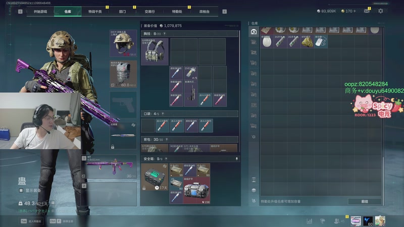 【2025-10-26 20点场】Jackyar：三角洲真好玩！ 6490082