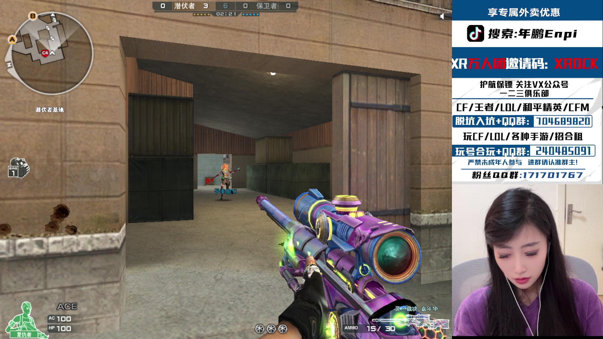 【2025-10-30 12点场】XROCK年鹏Enpi：智者不入爱河，淹死概不负责 327