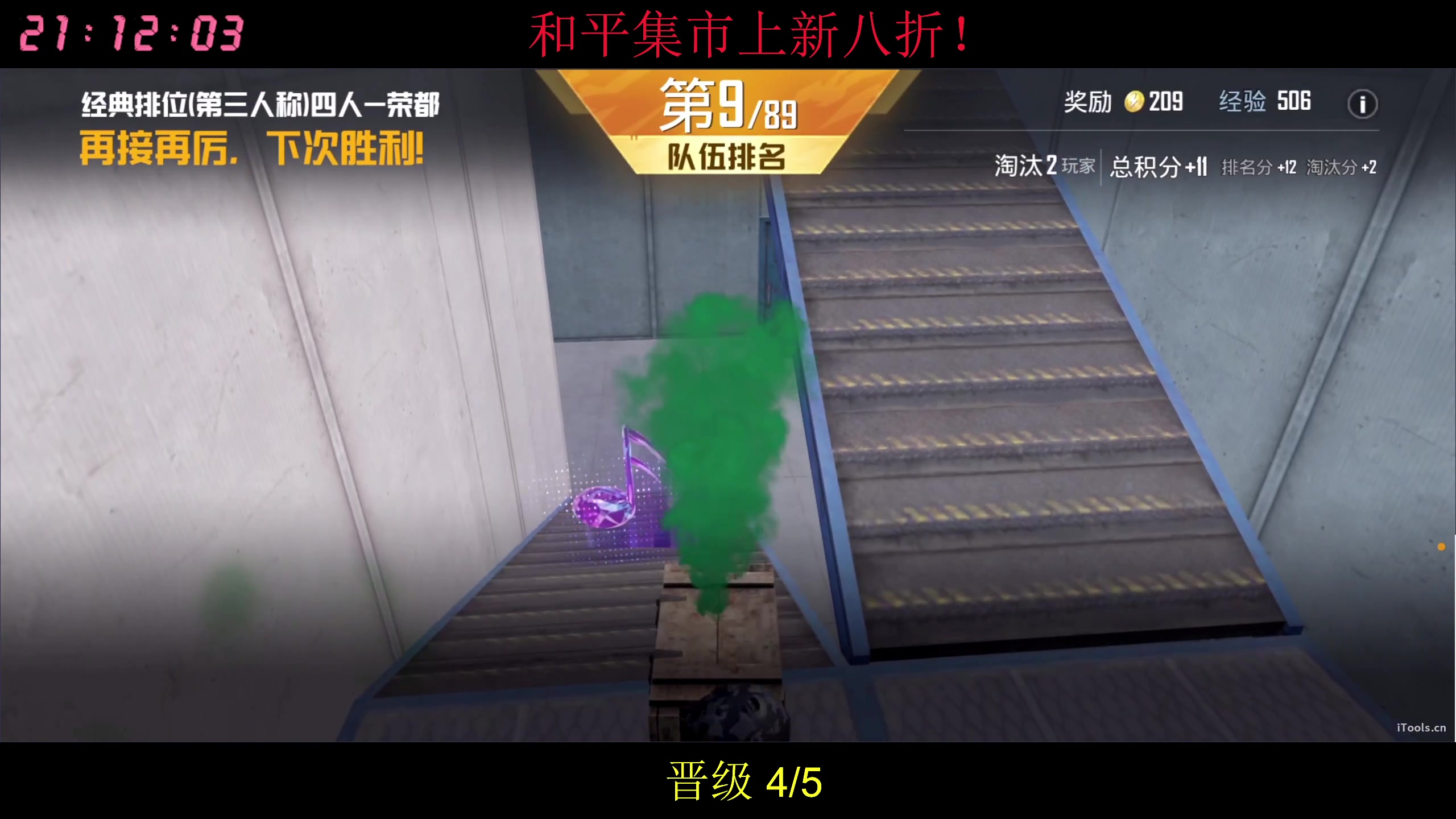 【2025-10-29 20点场】Dy花老湿：新版本冰雪哈尔滨