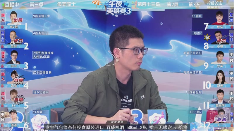 【2025-10-30 13点场】EA丶老狼：争霸赛，需要投食！