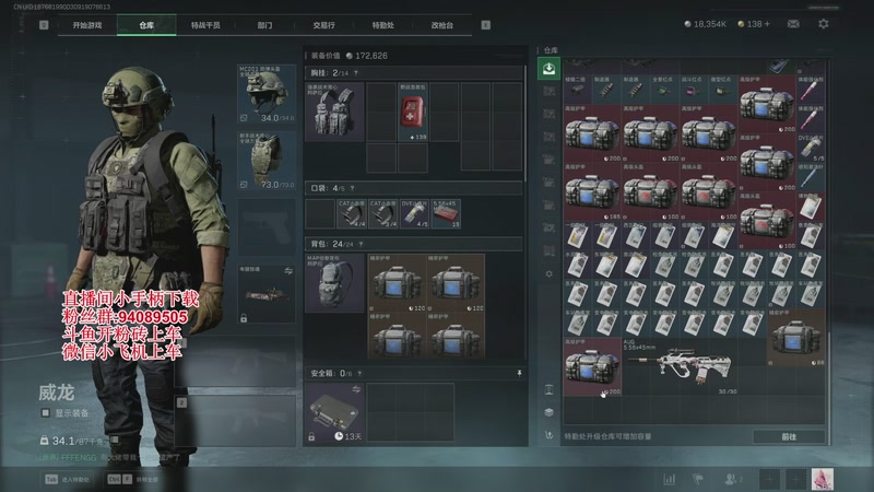 【2025-10-30 04点场】兔紫寒：在吗？ 哪里发财？