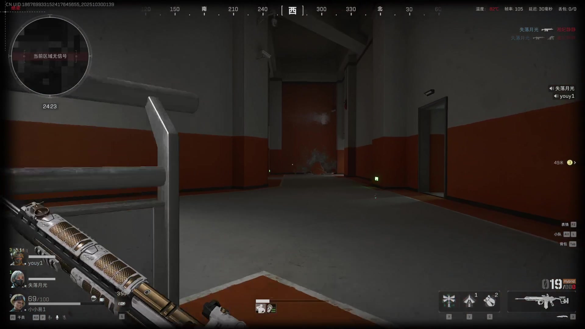 【2025-10-30 01点场】骚易丶：开心每一天1