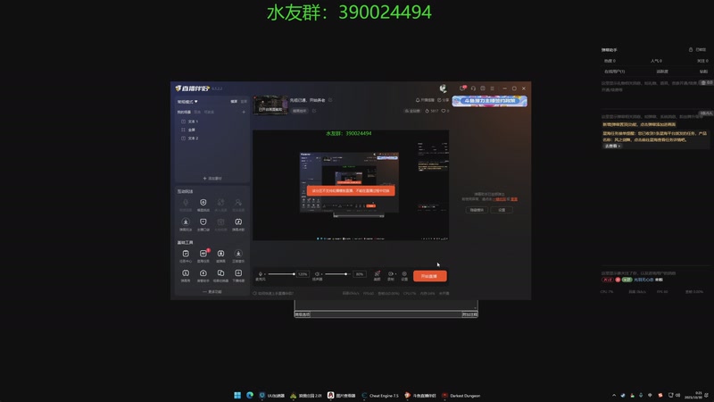 【2025-10-30 完整版】下人灰：先祖已通，开始养老