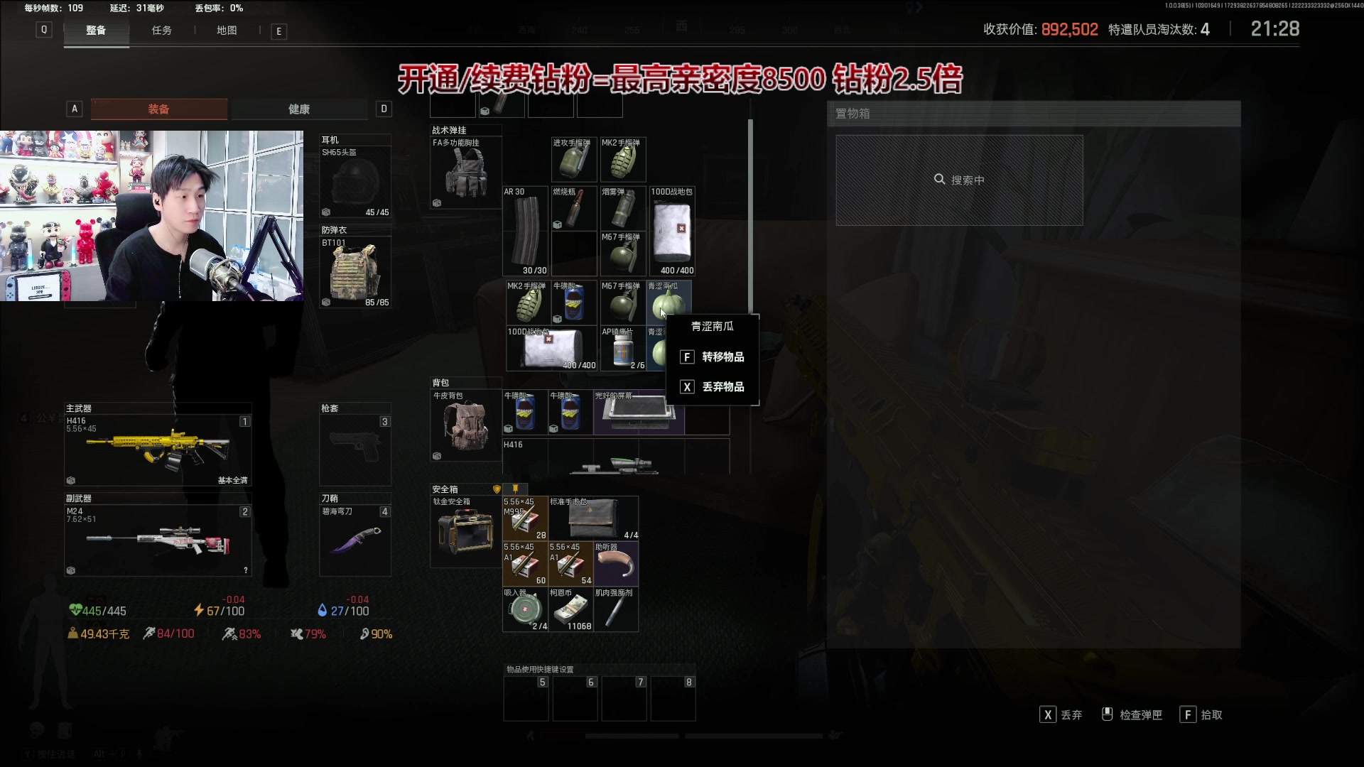 【2025-10-30 16点场】阿俊丶ll：【阿俊】钻粉折扣日138！可插队上车！