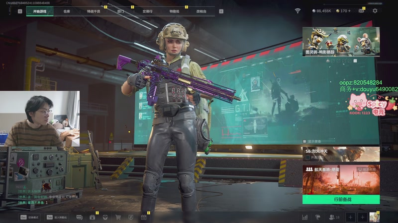 【2025-10-28 15点场】Jackyar：三角洲真好玩！ 6490082