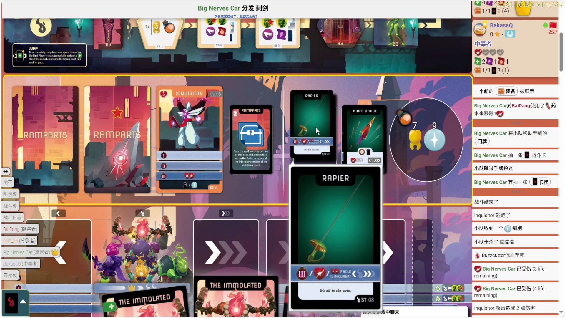 【2025-10-30 01点场】白白的胖胖呀：⭐️团长来咯⭐️