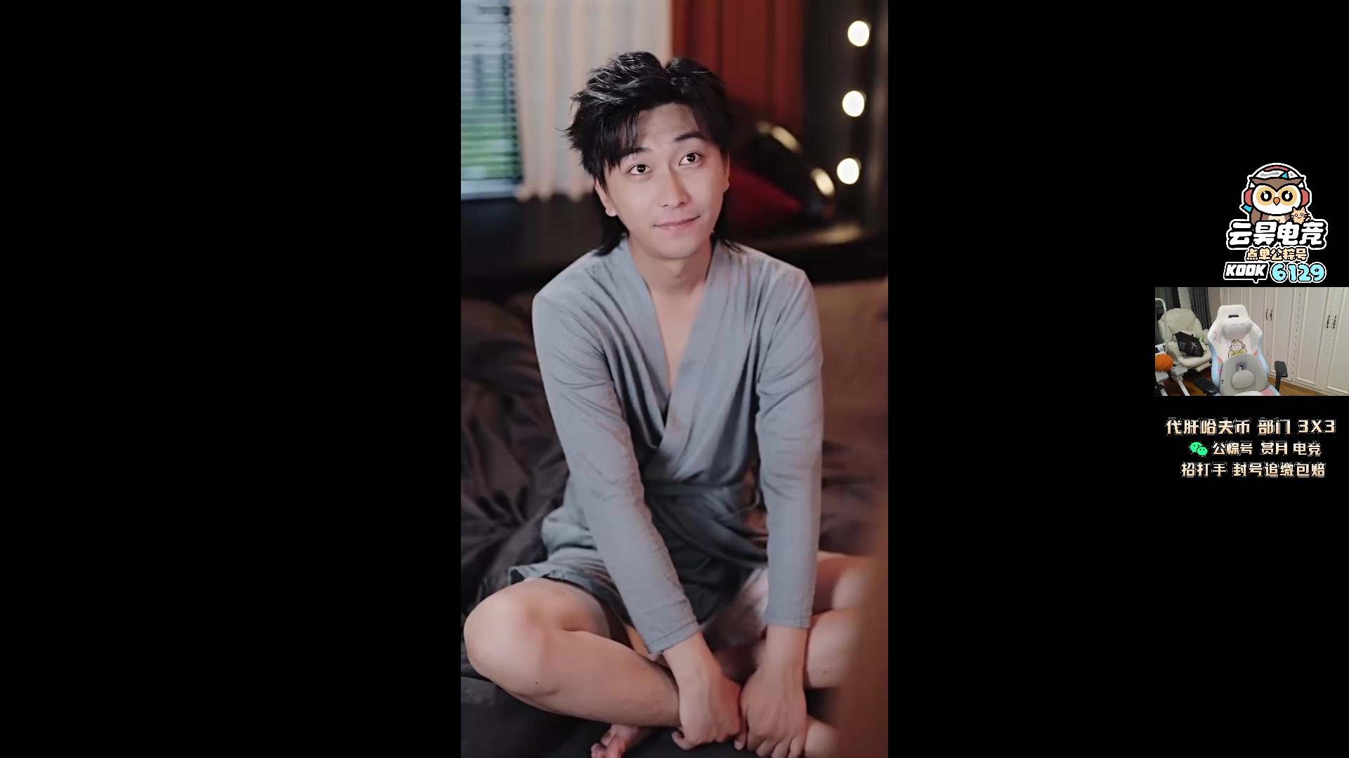 【2025-10-30 00点场】pigff：【PIGFF】2025LPL冠军打野的哥