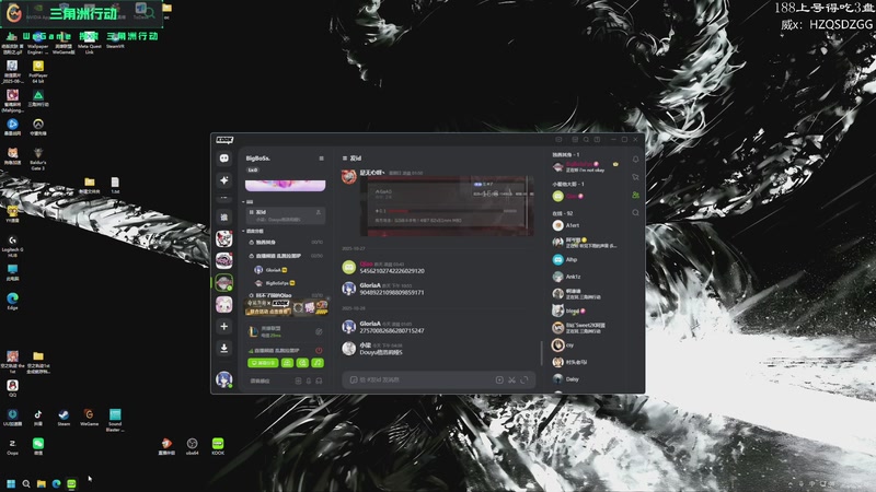 【2025-10-28 22点场】格洛莉娅S：贪吃的猪第一视角