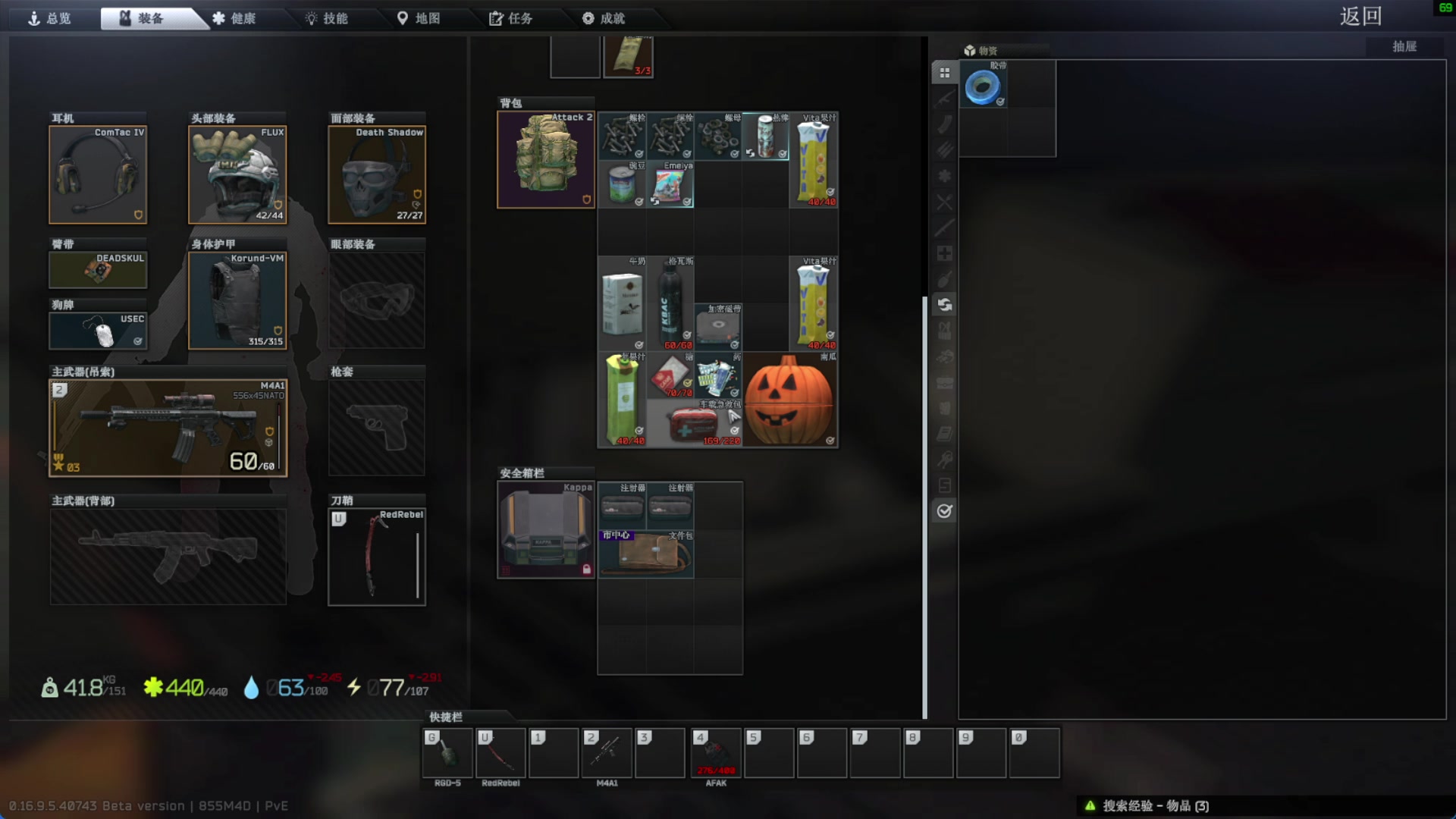 【2025-10-30 00点场】吃桃芝的猫：【小奶团】你好呀~欢迎来到甜妹直播间