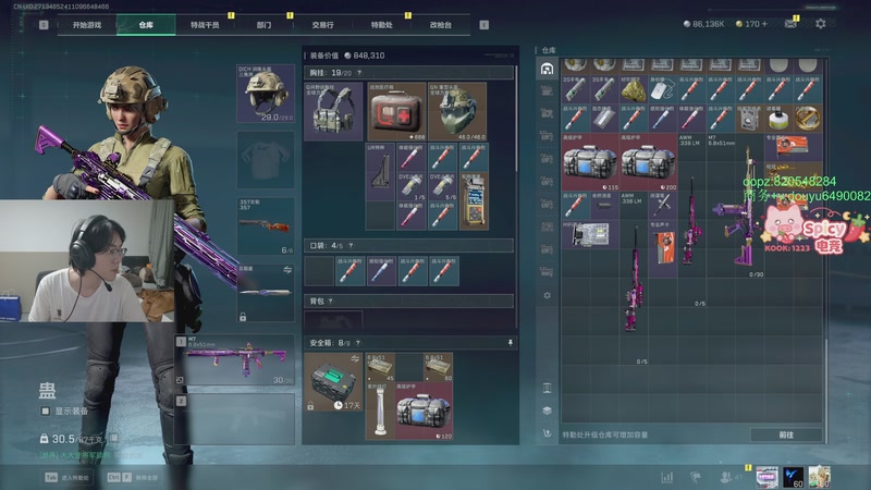 【2025-10-26 22点场】Jackyar：三角洲真好玩！ 6490082