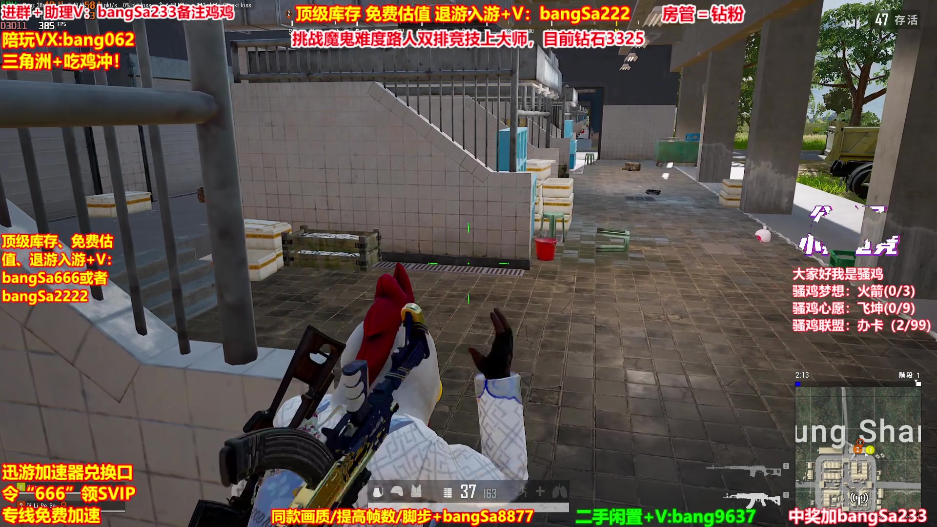 【2025-10-30 01点场】邦Sa：【没座】猛男甜妹尽在邦家团队