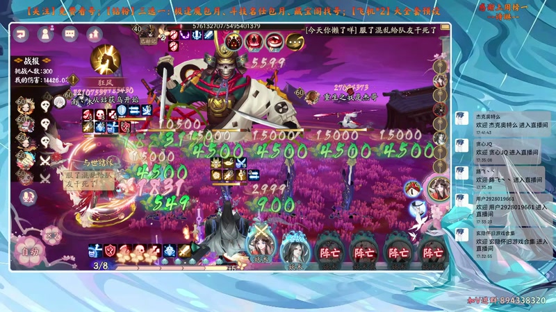 【2025-10-30 17点场】血墨丶：【血墨】PVE全能大师！