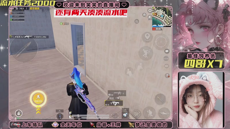 【2025-10-30 16点场】笑笑小猛女:新版本体验 快来看