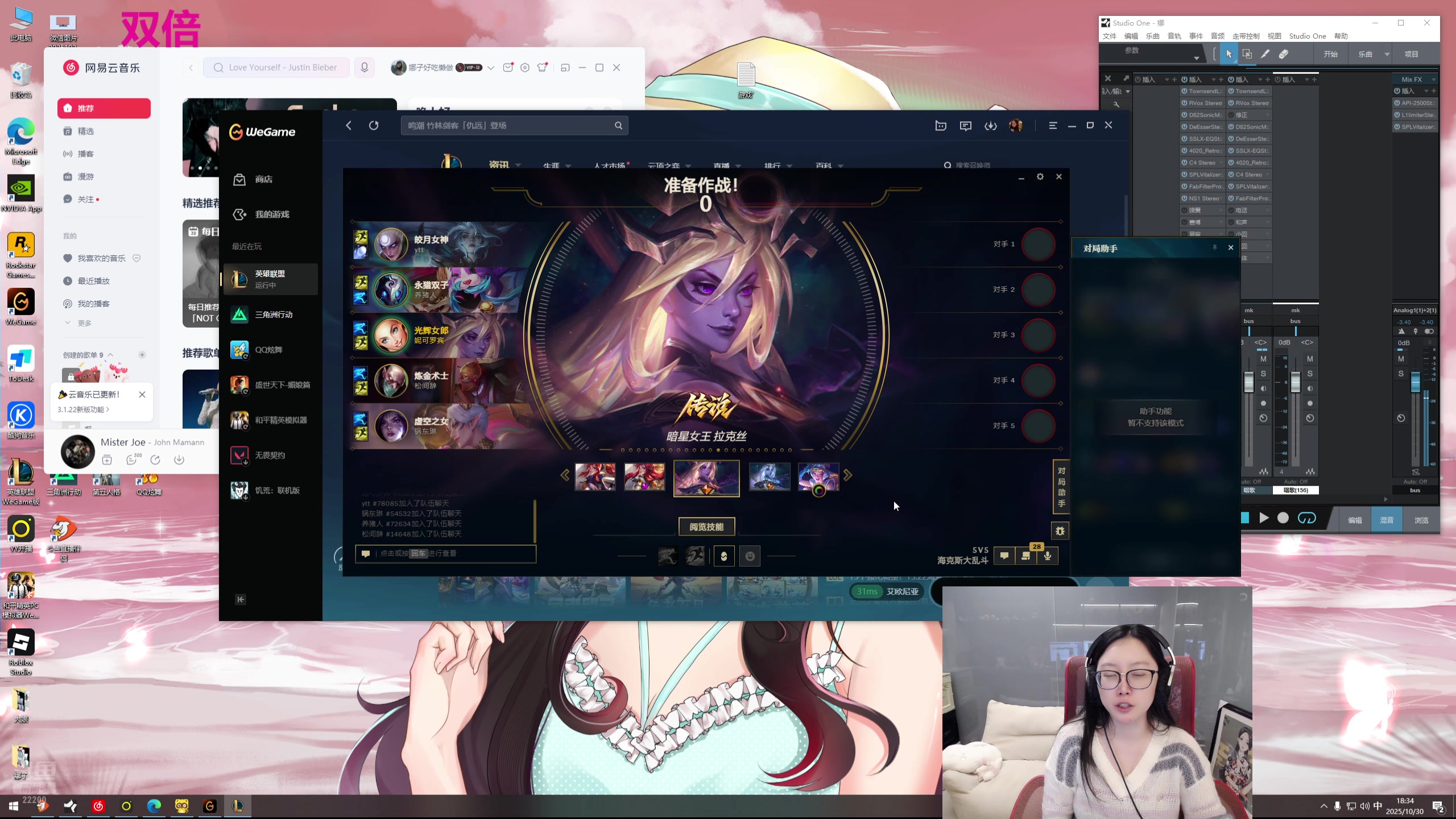 【2025-10-30 17点场】娜子nAzi：懒人聚集之地~！